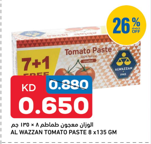 available at Gulfmart in Kuwait - Kuwait City