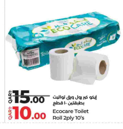 available at لولو هايبرماركت in قطر - الخور