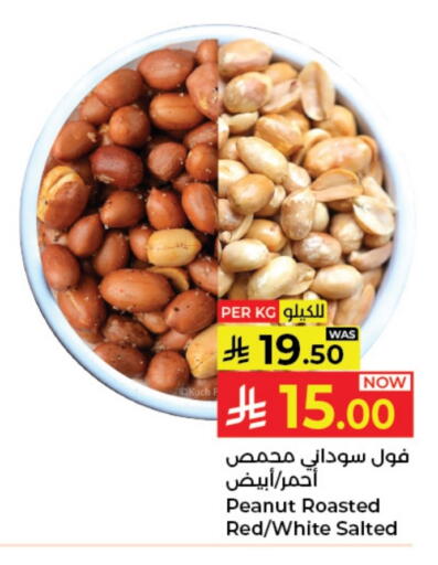 available at كبايان هايبرماركت in مملكة العربية السعودية, السعودية, سعودية - جدة