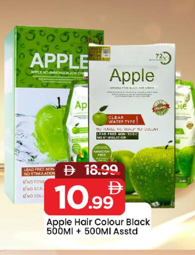 available at Mark & Save in UAE - Sharjah / Ajman