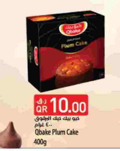 available at لولو هايبرماركت in قطر - الخور