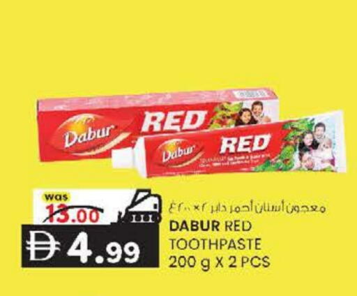 available at ك. الم. للتجارة in الإمارات العربية المتحدة , الامارات - ٱلْفُجَيْرَة‎