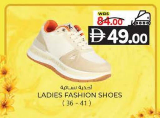 available at K M Trading  in UAE - Sharjah / Ajman