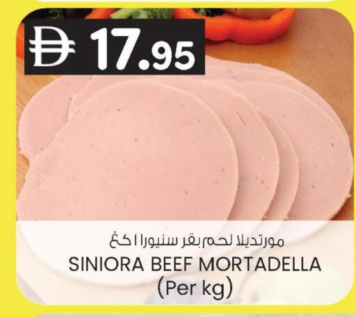 available at K M Trading  in UAE - Fujairah