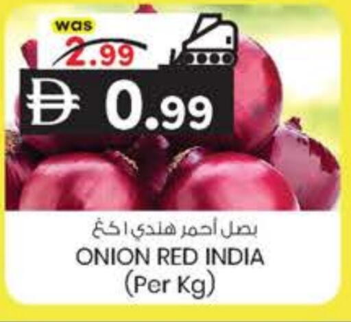Onion from India available at ك. الم. للتجارة in الإمارات العربية المتحدة , الامارات - الشارقة / عجمان