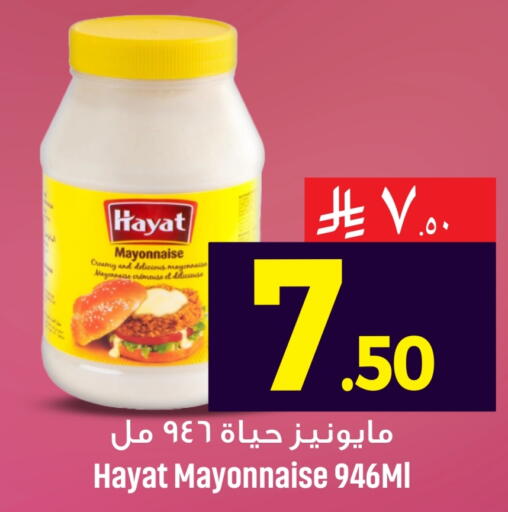 available at مركز التسوق نحن واحد in مملكة العربية السعودية, السعودية, سعودية - الخبر‎