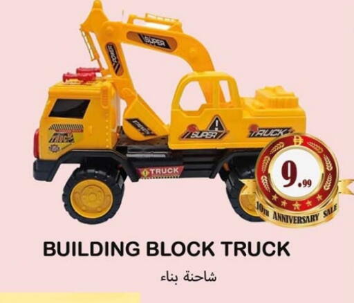 available at Souk Al Mubarak Hypermarket in UAE - Sharjah / Ajman