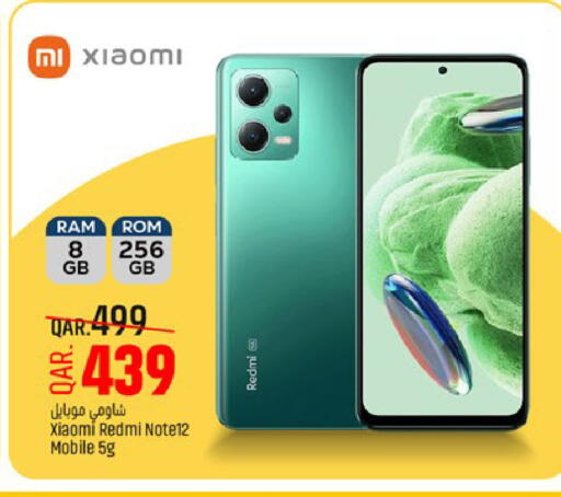 available at Paris Hypermarket in Qatar - Al Rayyan