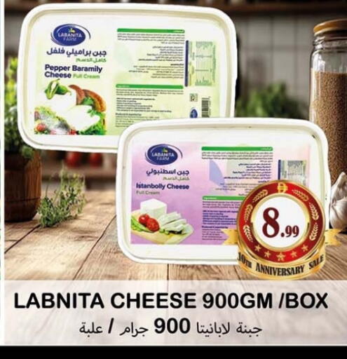 available at Souk Al Mubarak Hypermarket in UAE - Sharjah / Ajman