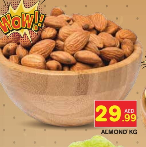 available at Baniyas Spike  in UAE - Ras al Khaimah