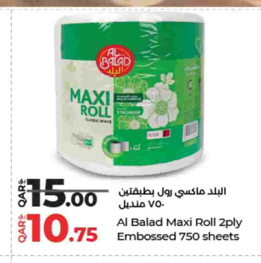 available at لولو هايبرماركت in قطر - الخور