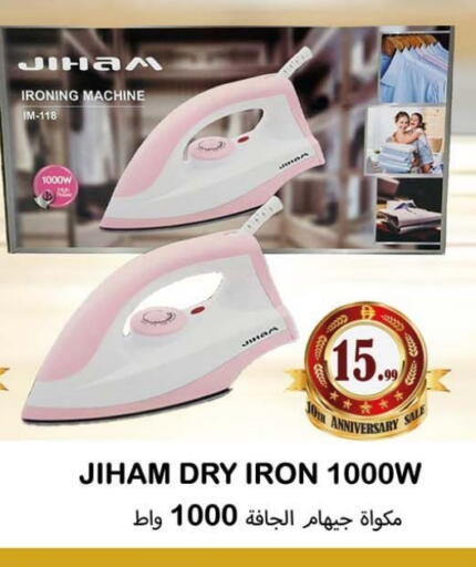 available at Souk Al Mubarak Hypermarket in UAE - Sharjah / Ajman