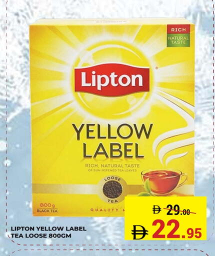 available at كيرالا هايبرماركت in الإمارات العربية المتحدة , الامارات - رَأْس ٱلْخَيْمَة