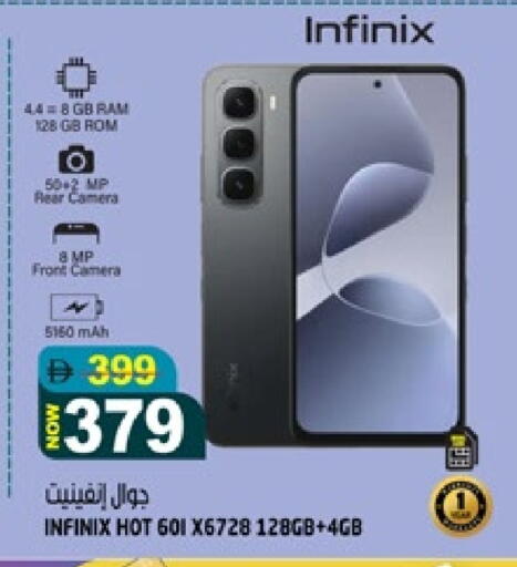 available at Hashim Hypermarket in UAE - Sharjah / Ajman