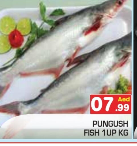 available at Baniyas Spike  in UAE - Ras al Khaimah