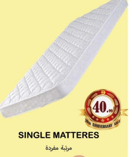 available at سوق المبارك هايبرماركت in الإمارات العربية المتحدة , الامارات - الشارقة / عجمان