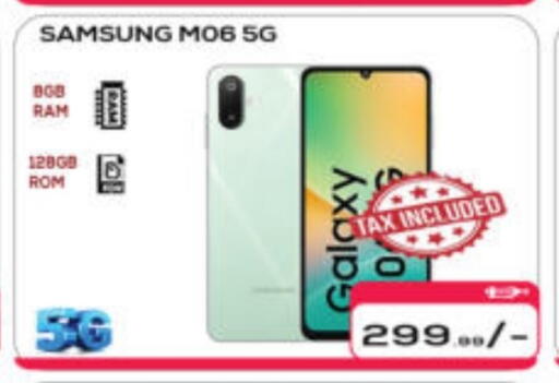 available at هايبر ماركت المدينة in الإمارات العربية المتحدة , الامارات - أبو ظبي