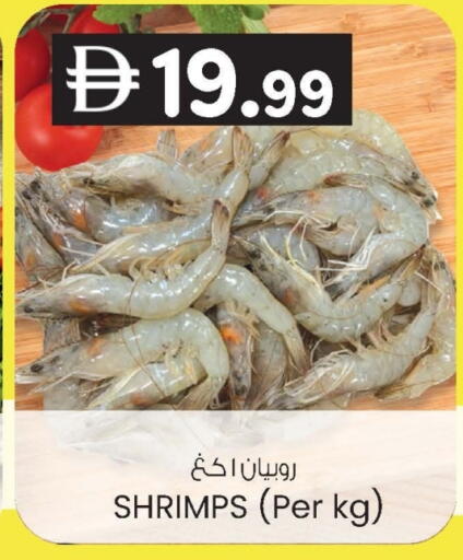 available at ك. الم. للتجارة in الإمارات العربية المتحدة , الامارات - ٱلْفُجَيْرَة‎