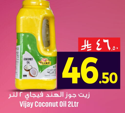 available at We One Shopping Center in KSA, Saudi Arabia, Saudi - Qatif