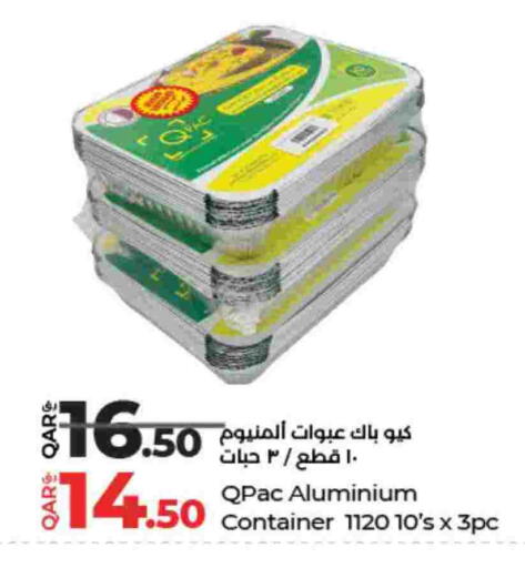 available at لولو هايبرماركت in قطر - الخور