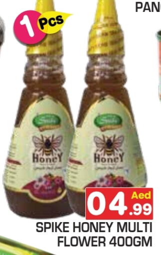 available at Baniyas Spike  in UAE - Ras al Khaimah