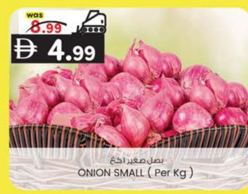 available at ك. الم. للتجارة in الإمارات العربية المتحدة , الامارات - ٱلْفُجَيْرَة‎