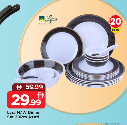 available at Mark & Save in UAE - Sharjah / Ajman