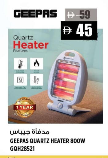 available at Hashim Hypermarket in UAE - Sharjah / Ajman