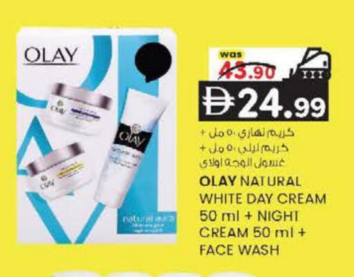 available at ك. الم. للتجارة in الإمارات العربية المتحدة , الامارات - ٱلْفُجَيْرَة‎