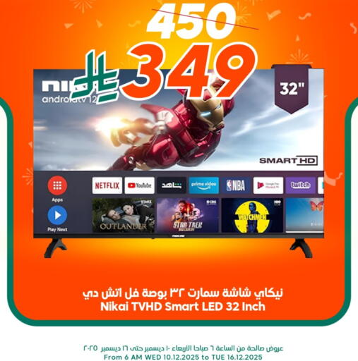 available at الدكان in مملكة العربية السعودية, السعودية, سعودية - المدينة المنورة