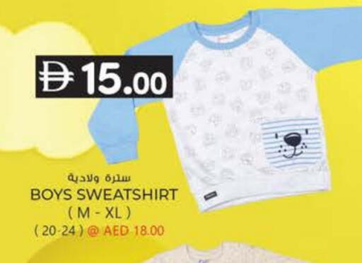 available at ك. الم. للتجارة in الإمارات العربية المتحدة , الامارات - ٱلْفُجَيْرَة‎