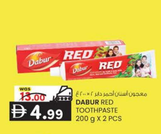 available at ك. الم. للتجارة in الإمارات العربية المتحدة , الامارات - الشارقة / عجمان