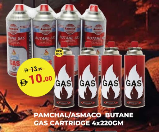 available at كيرالا هايبرماركت in الإمارات العربية المتحدة , الامارات - رَأْس ٱلْخَيْمَة