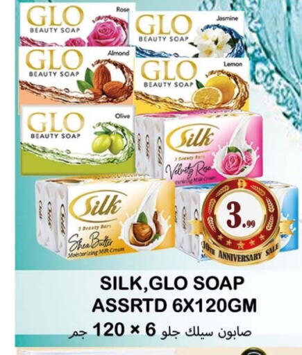 available at Souk Al Mubarak Hypermarket in UAE - Sharjah / Ajman