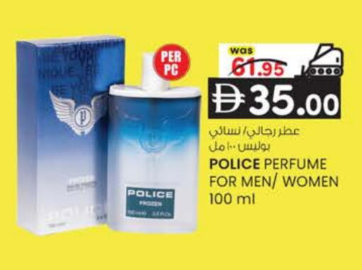 available at K.M Hypermarket in UAE - Al Ain