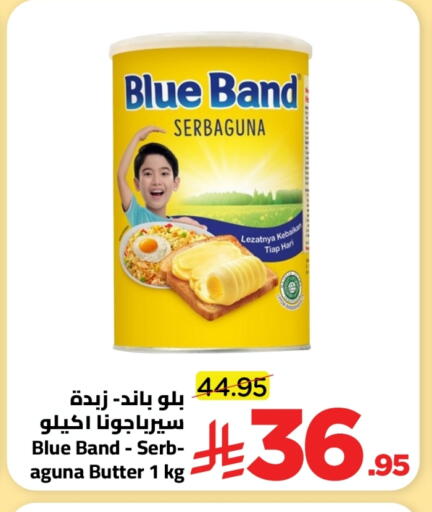 available at Wahj Mart in KSA, Saudi Arabia, Saudi - Jeddah