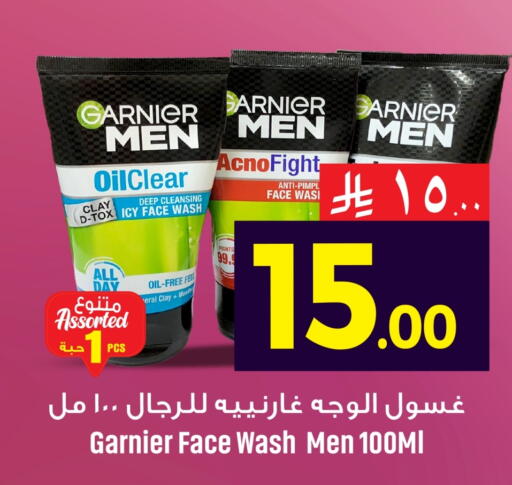 available at We One Shopping Center in KSA, Saudi Arabia, Saudi - Qatif