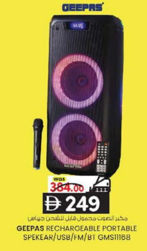 available at ك. الم. للتجارة in الإمارات العربية المتحدة , الامارات - ٱلْفُجَيْرَة‎