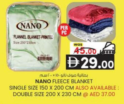 available at ك. إم. هايبرماركت in الإمارات العربية المتحدة , الامارات - ٱلْعَيْن‎