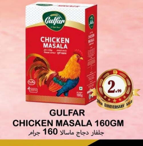 available at Souk Al Mubarak Hypermarket in UAE - Sharjah / Ajman