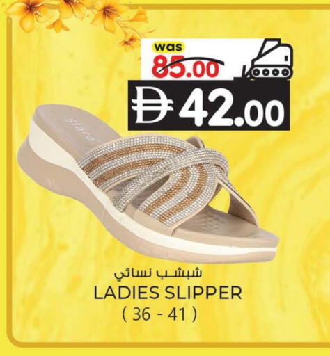 available at K.M Hypermarket in UAE - Abu Dhabi