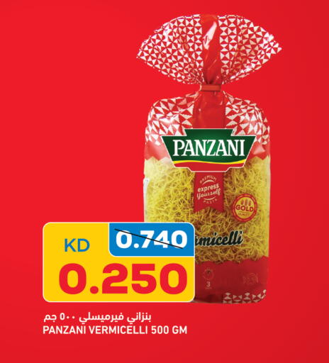 available at أونكوست in الكويت - مدينة الكويت