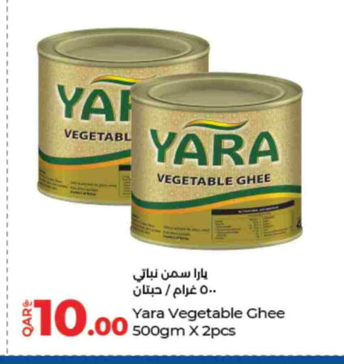 available at لولو هايبرماركت in قطر - الخور