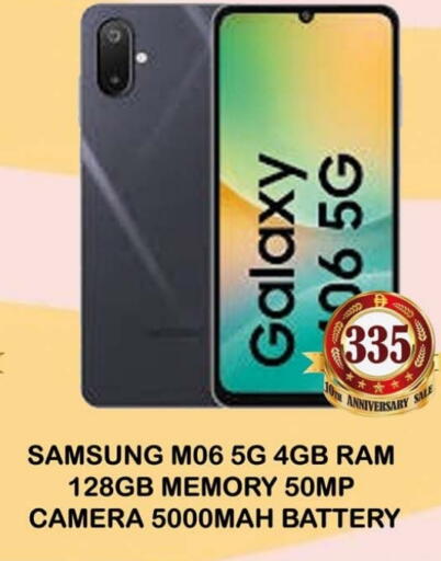 available at Souk Al Mubarak Hypermarket in UAE - Sharjah / Ajman