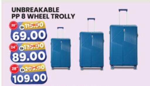 available at هايبر ماركت المدينة in الإمارات العربية المتحدة , الامارات - أبو ظبي