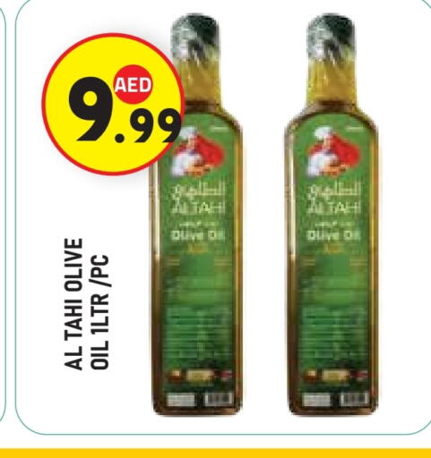 available at سنابل بني ياس in الإمارات العربية المتحدة , الامارات - ٱلْعَيْن‎