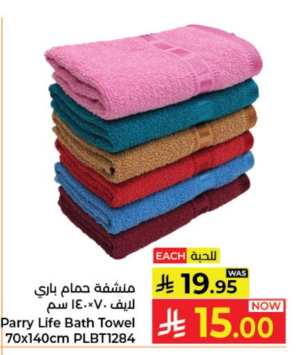 available at كبايان هايبرماركت in مملكة العربية السعودية, السعودية, سعودية - جدة