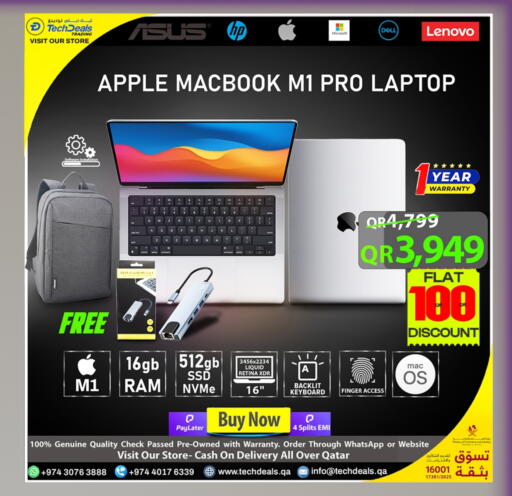 available at تك ديلس ترادينغ in قطر - الشحانية