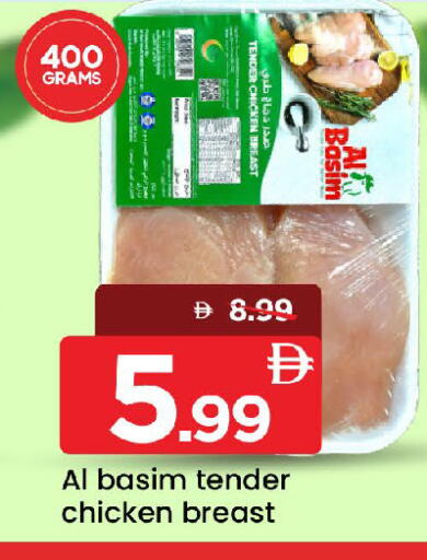 available at Mark & Save in UAE - Sharjah / Ajman