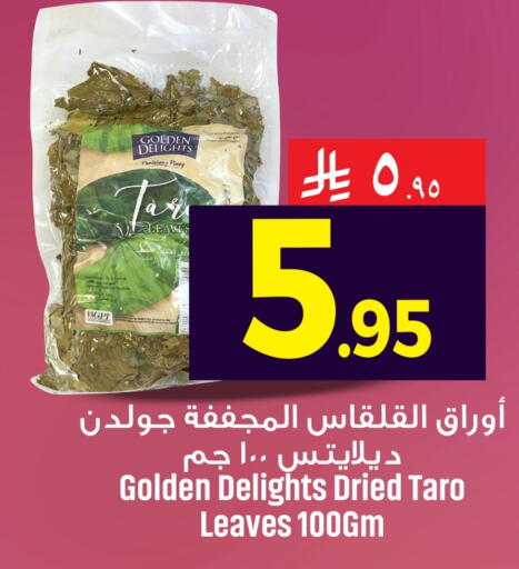 available at We One Shopping Center in KSA, Saudi Arabia, Saudi - Qatif